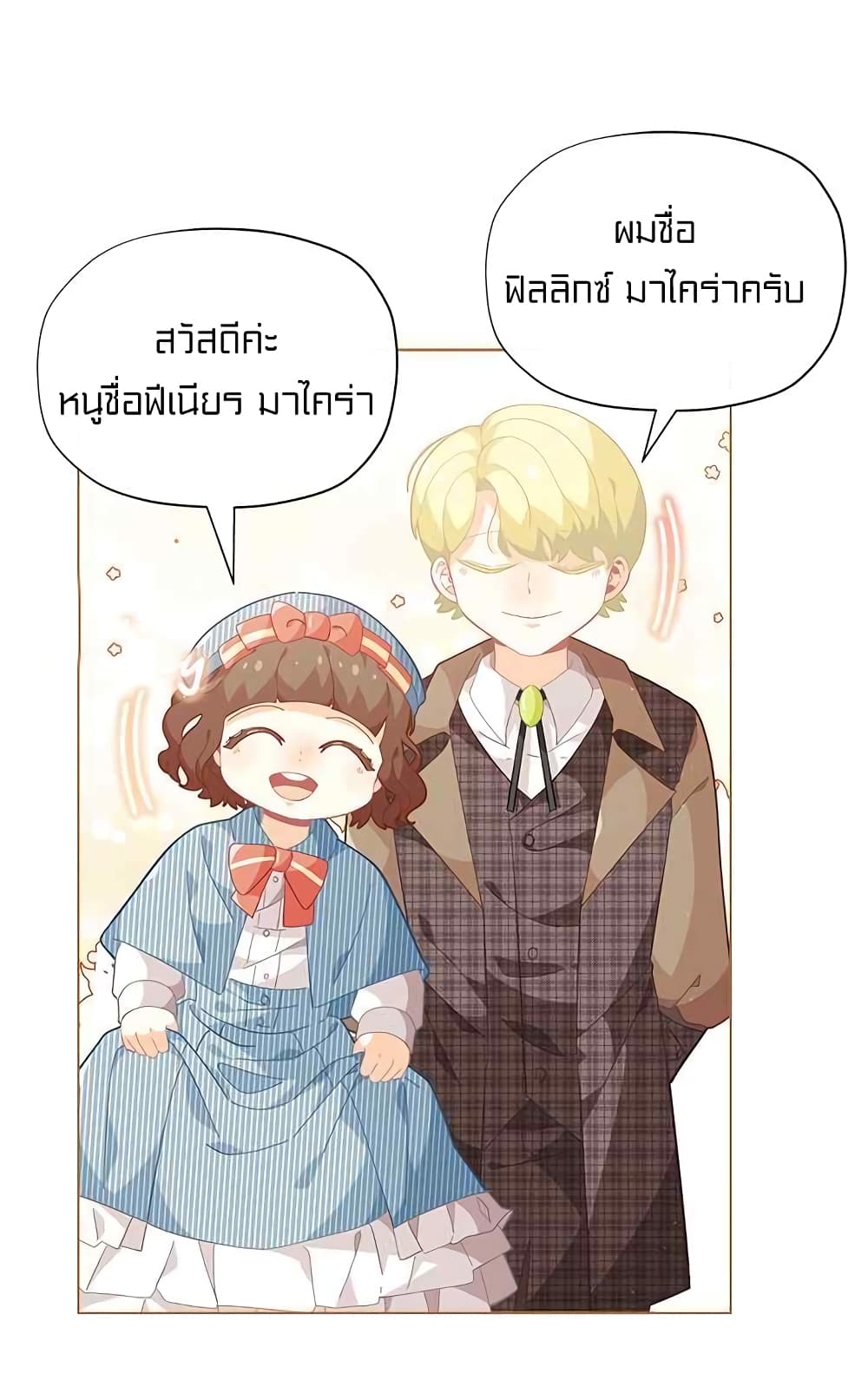 อ่านมังงะ การ์ตูน